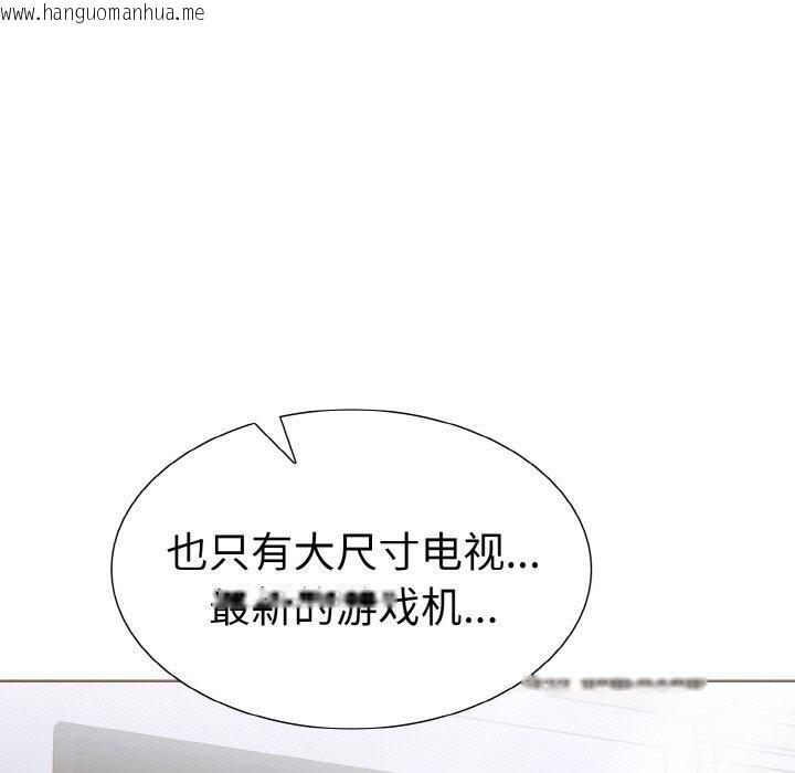 韩国漫画走不出的房间：第二季韩漫_走不出的房间：第二季-第34话在线免费阅读-韩国漫画-第62张图片
