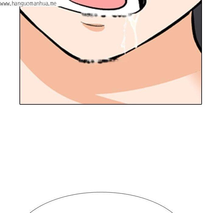韩国漫画同事换换爱韩漫_同事换换爱-第211话在线免费阅读-韩国漫画-第46张图片