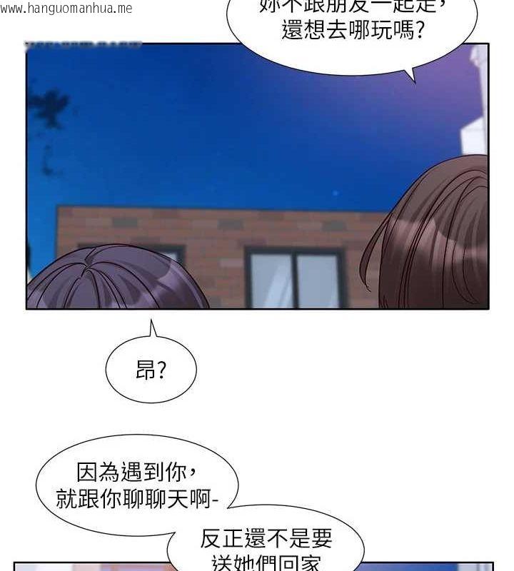 韩国漫画社团学姐韩漫_社团学姐-第216话-白佳贞&陈钰琳-酒后乱性的意外收获!?在线免费阅读-韩国漫画-第14张图片