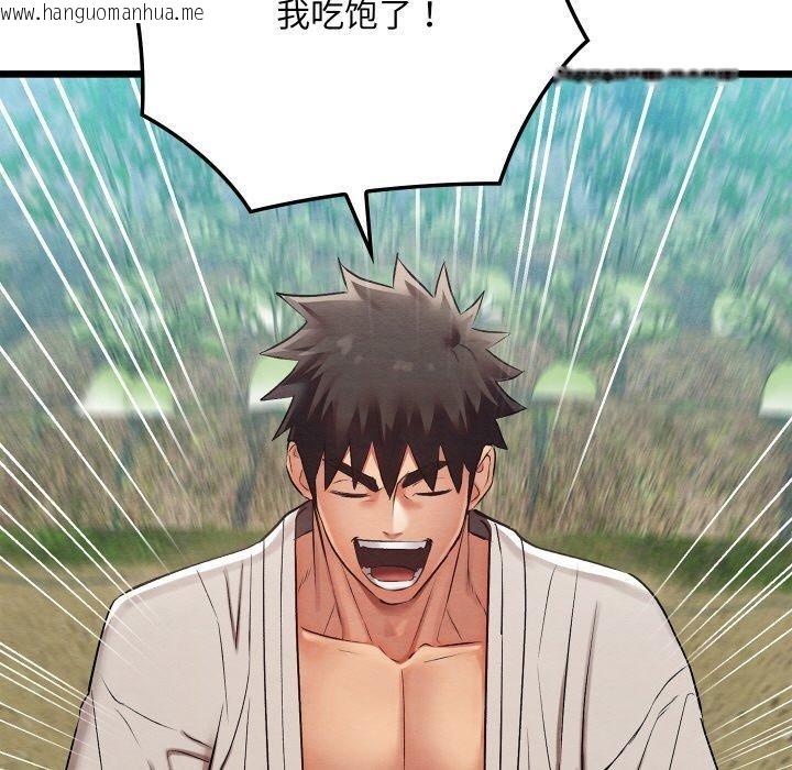 韩国漫画亲密宝鉴韩漫_亲密宝鉴-第15话在线免费阅读-韩国漫画-第34张图片