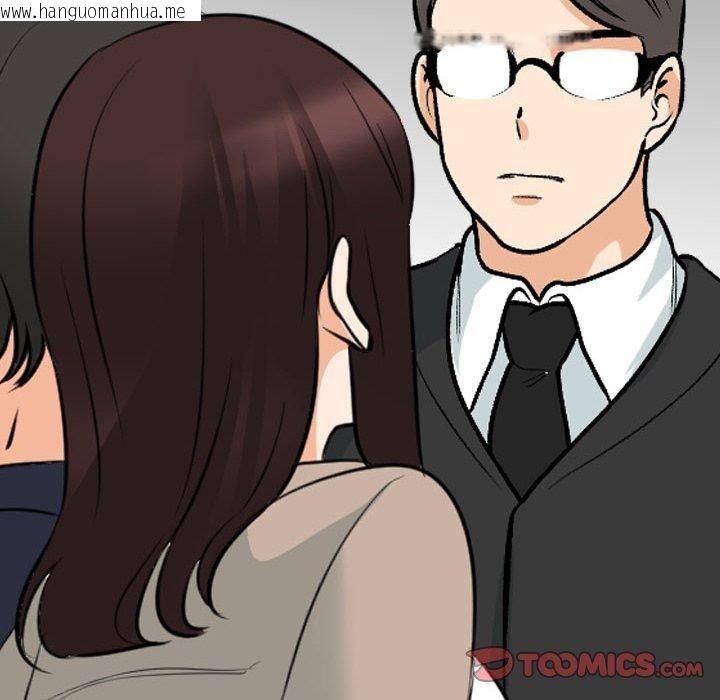 韩国漫画同事换换爱韩漫_同事换换爱-第211话在线免费阅读-韩国漫画-第156张图片