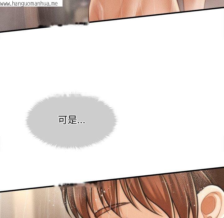 韩国漫画会长家的小儿子韩漫_会长家的小儿子-第10话在线免费阅读-韩国漫画-第69张图片