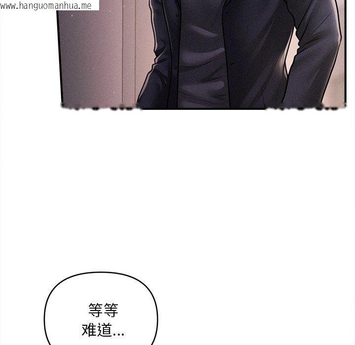 韩国漫画会长家的小儿子韩漫_会长家的小儿子-第10话在线免费阅读-韩国漫画-第8张图片