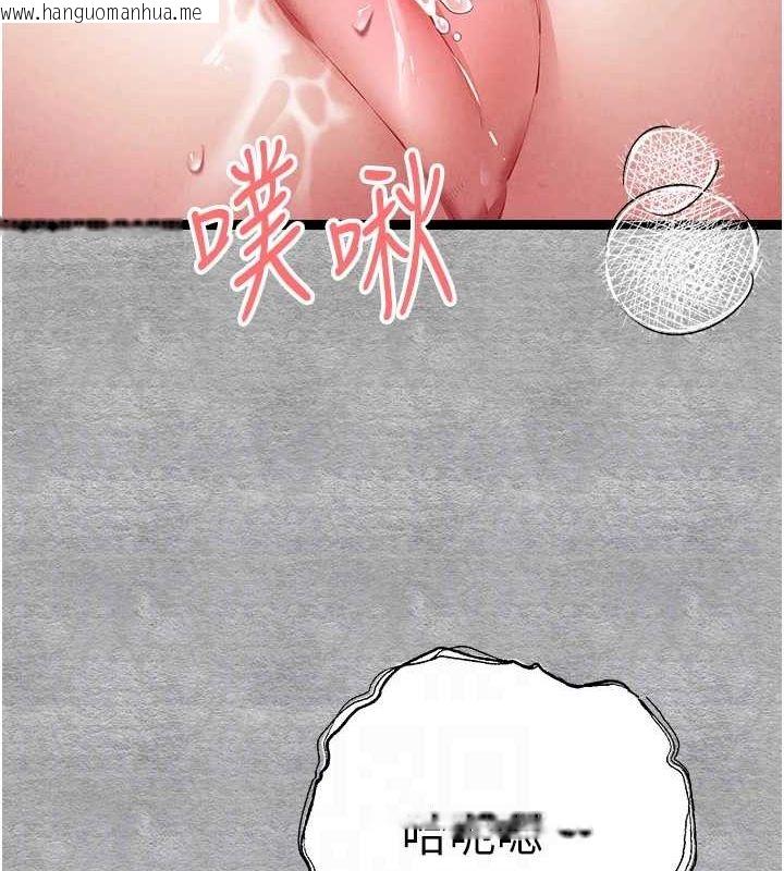 韩国漫画初次深交，请多指教韩漫_初次深交，请多指教-第93话-狂喷淫水的女神小穴在线免费阅读-韩国漫画-第106张图片