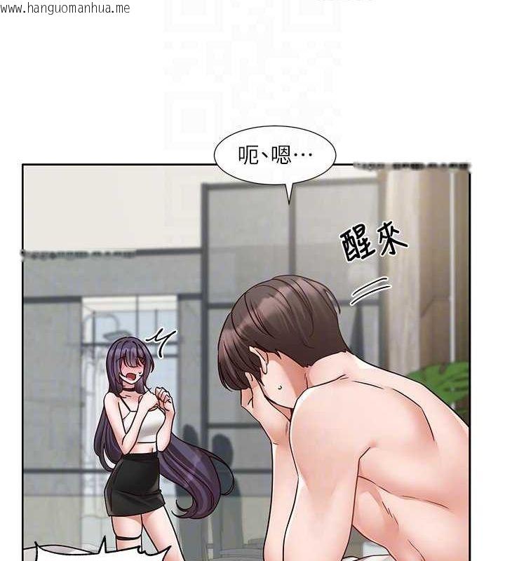 韩国漫画社团学姐韩漫_社团学姐-第216话-白佳贞&陈钰琳-酒后乱性的意外收获!?在线免费阅读-韩国漫画-第49张图片