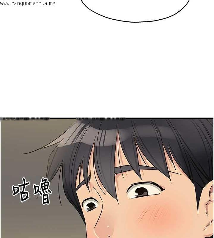 韩国漫画洞洞杂货店韩漫_洞洞杂货店-第124话-目睹妈和子强偷情在线免费阅读-韩国漫画-第20张图片