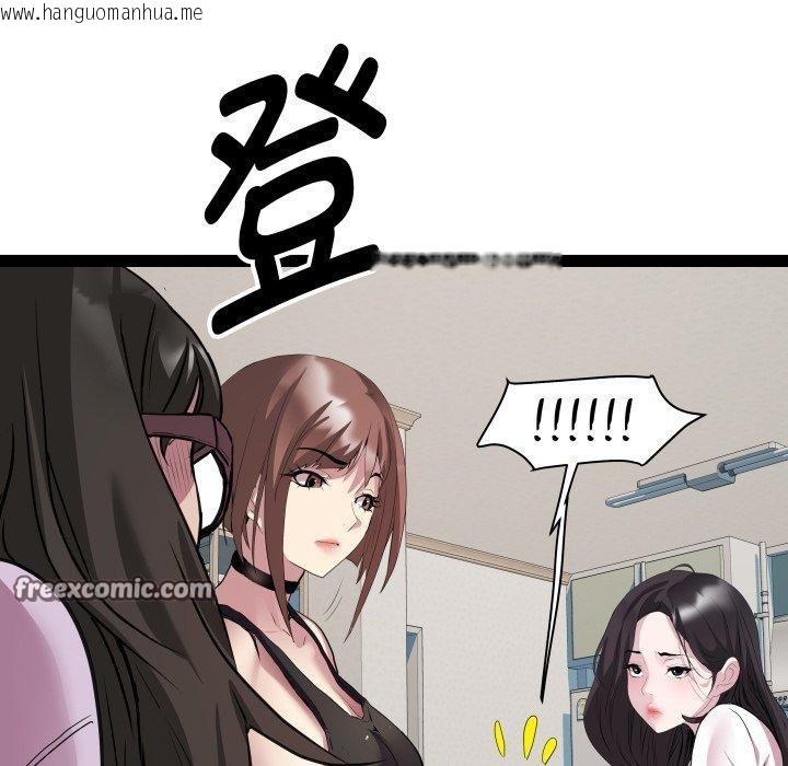 韩国漫画RE：23岁韩漫_RE：23岁-第39话在线免费阅读-韩国漫画-第128张图片