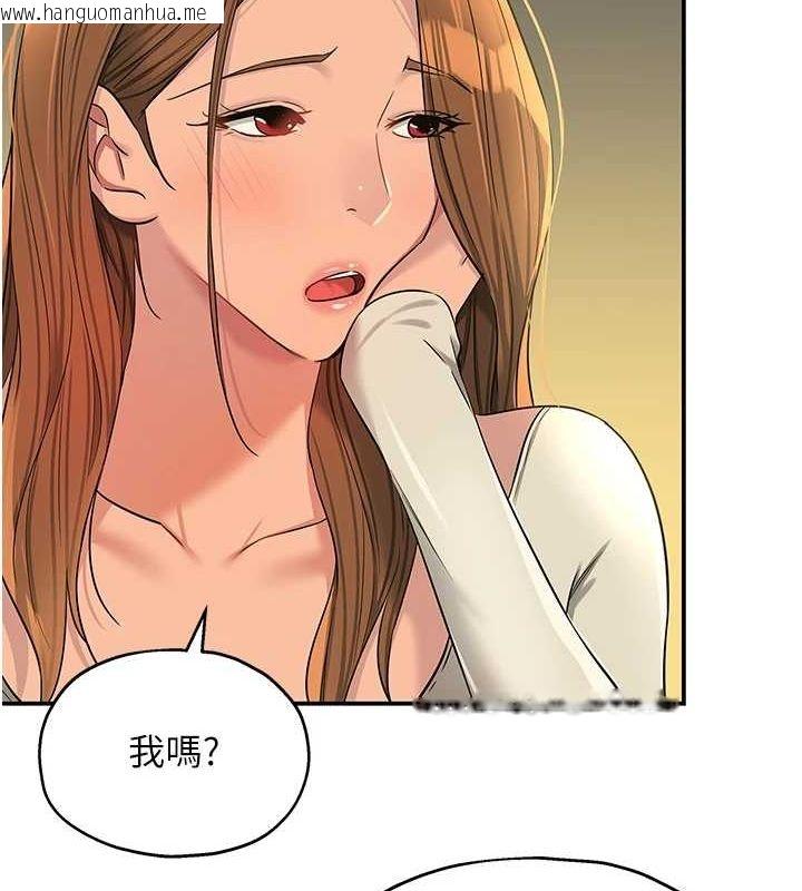 韩国漫画洞洞杂货店韩漫_洞洞杂货店-第124话-目睹妈和子强偷情在线免费阅读-韩国漫画-第12张图片