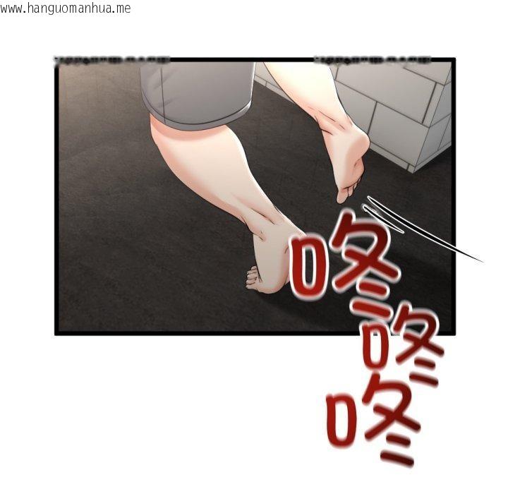 韩国漫画与初恋的意外同居韩漫_与初恋的意外同居-第11话在线免费阅读-韩国漫画-第119张图片