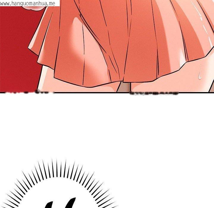 韩国漫画恋人未满韩漫_恋人未满-第43话在线免费阅读-韩国漫画-第113张图片