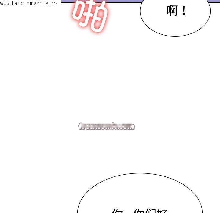韩国漫画走不出的房间：第二季韩漫_走不出的房间：第二季-第34话在线免费阅读-韩国漫画-第90张图片