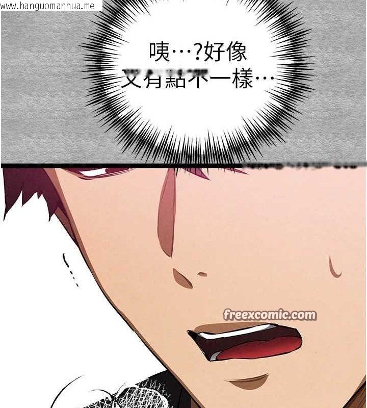 韩国漫画初次深交，请多指教韩漫_初次深交，请多指教-第93话-狂喷淫水的女神小穴在线免费阅读-韩国漫画-第120张图片