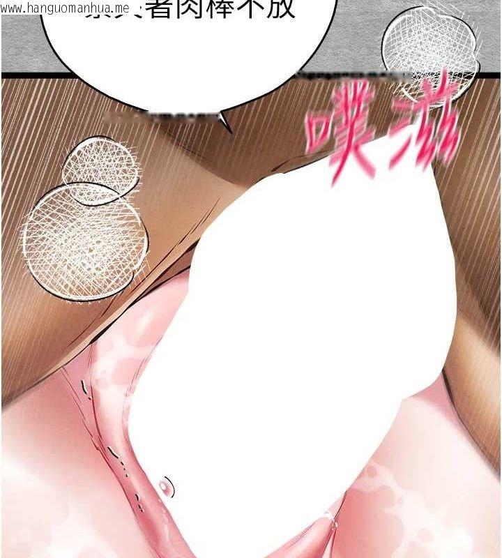 韩国漫画初次深交，请多指教韩漫_初次深交，请多指教-第93话-狂喷淫水的女神小穴在线免费阅读-韩国漫画-第181张图片