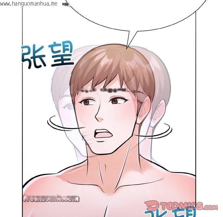韩国漫画走不出的房间：第二季韩漫_走不出的房间：第二季-第34话在线免费阅读-韩国漫画-第60张图片