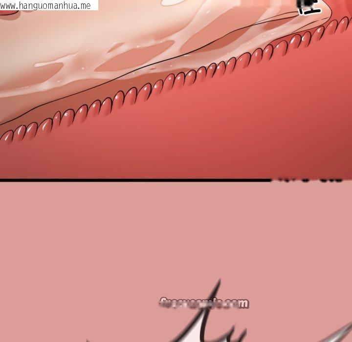 韩国漫画与初恋的意外同居韩漫_与初恋的意外同居-第11话在线免费阅读-韩国漫画-第105张图片