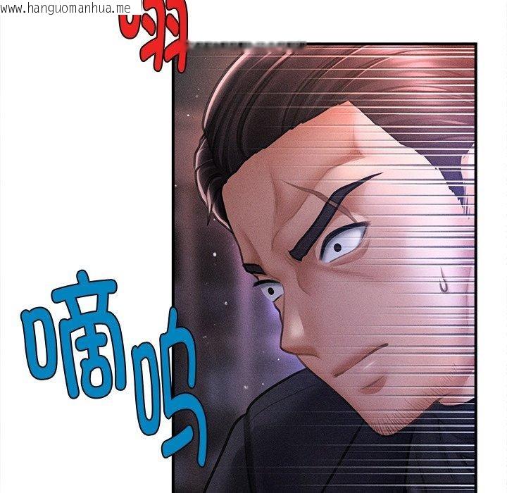韩国漫画会长家的小儿子韩漫_会长家的小儿子-第10话在线免费阅读-韩国漫画-第48张图片