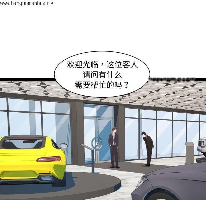 韩国漫画RE：23岁韩漫_RE：23岁-第39话在线免费阅读-韩国漫画-第89张图片