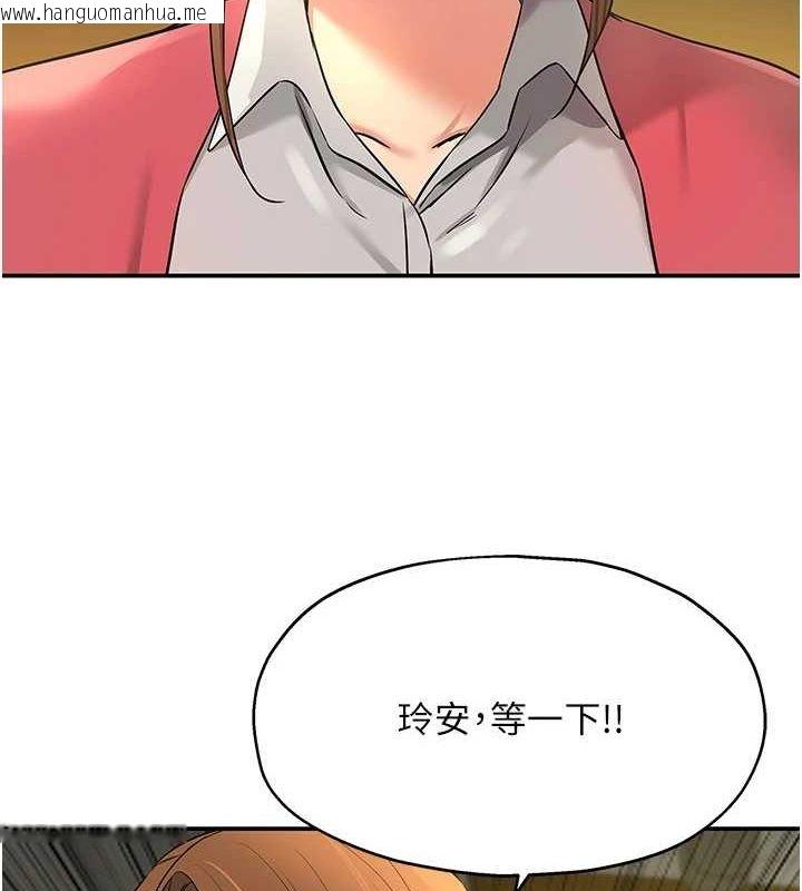 韩国漫画洞洞杂货店韩漫_洞洞杂货店-第124话-目睹妈和子强偷情在线免费阅读-韩国漫画-第49张图片