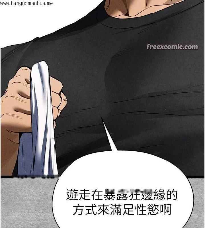 韩国漫画初次深交，请多指教韩漫_初次深交，请多指教-第93话-狂喷淫水的女神小穴在线免费阅读-韩国漫画-第90张图片