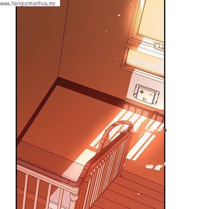 韩国漫画恋人未满韩漫_恋人未满-第43话在线免费阅读-韩国漫画-第89张图片