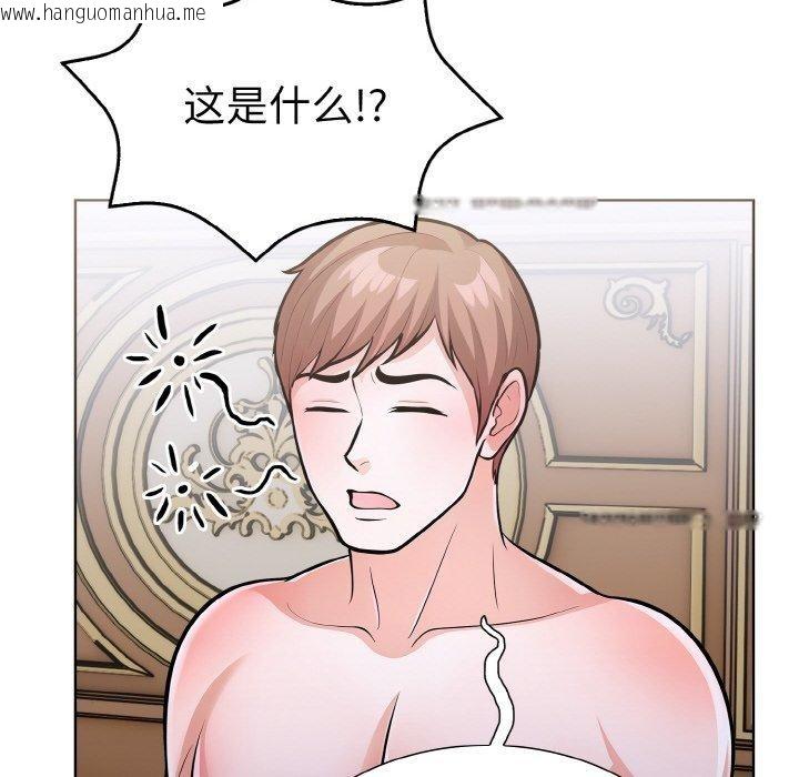 韩国漫画走不出的房间：第二季韩漫_走不出的房间：第二季-第34话在线免费阅读-韩国漫画-第136张图片