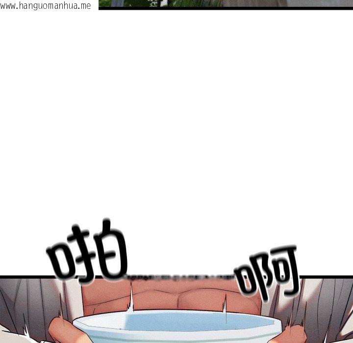 韩国漫画亲密宝鉴韩漫_亲密宝鉴-第15话在线免费阅读-韩国漫画-第32张图片