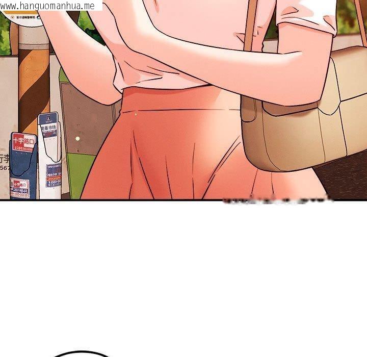 韩国漫画恋人未满韩漫_恋人未满-第43话在线免费阅读-韩国漫画-第60张图片