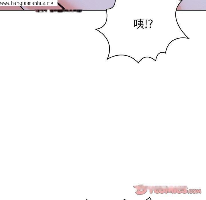 韩国漫画走不出的房间：第二季韩漫_走不出的房间：第二季-第34话在线免费阅读-韩国漫画-第140张图片