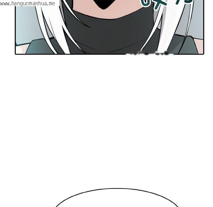 韩国漫画异世界骑士团长韩漫_异世界骑士团长-第13话在线免费阅读-韩国漫画-第55张图片