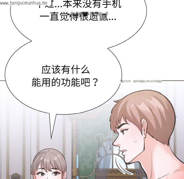 韩国漫画走不出的房间：第二季韩漫_走不出的房间：第二季-第34话在线免费阅读-韩国漫画-第161张图片