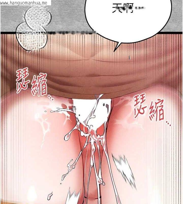 韩国漫画初次深交，请多指教韩漫_初次深交，请多指教-第93话-狂喷淫水的女神小穴在线免费阅读-韩国漫画-第155张图片