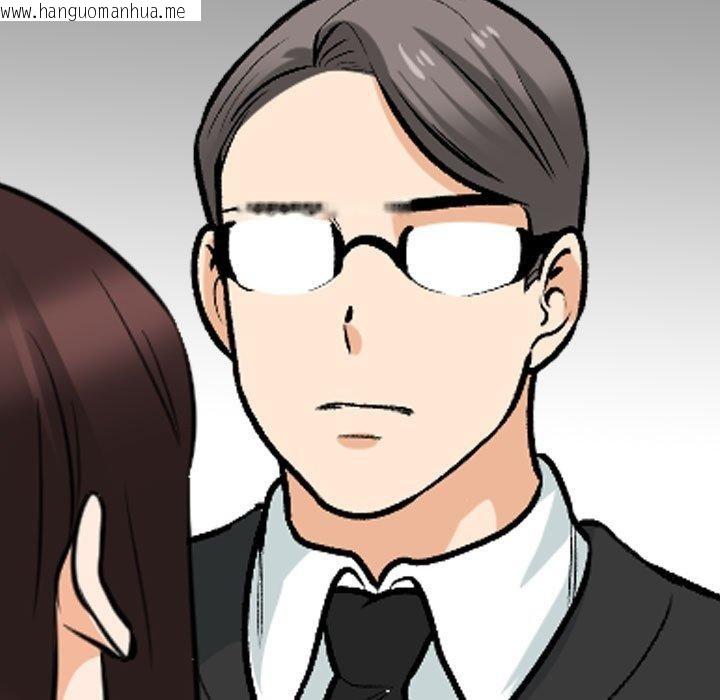 韩国漫画同事换换爱韩漫_同事换换爱-第211话在线免费阅读-韩国漫画-第153张图片