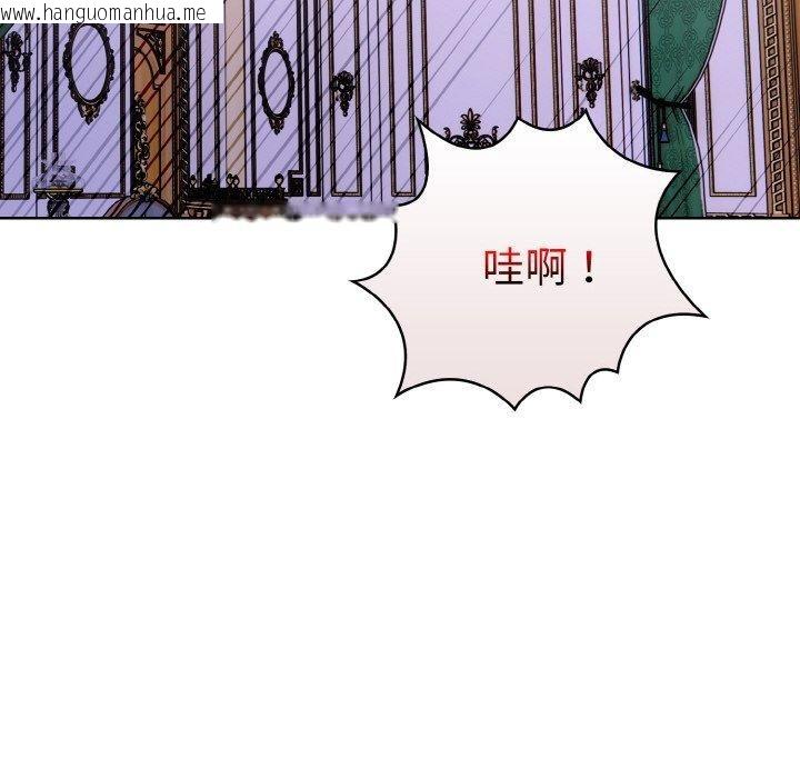 韩国漫画走不出的房间：第二季韩漫_走不出的房间：第二季-第34话在线免费阅读-韩国漫画-第169张图片