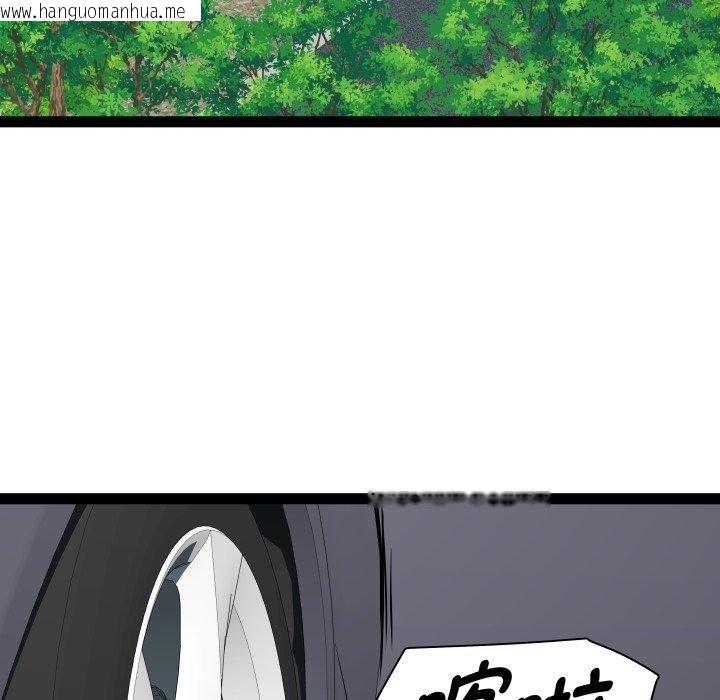 韩国漫画RE：23岁韩漫_RE：23岁-第39话在线免费阅读-韩国漫画-第98张图片