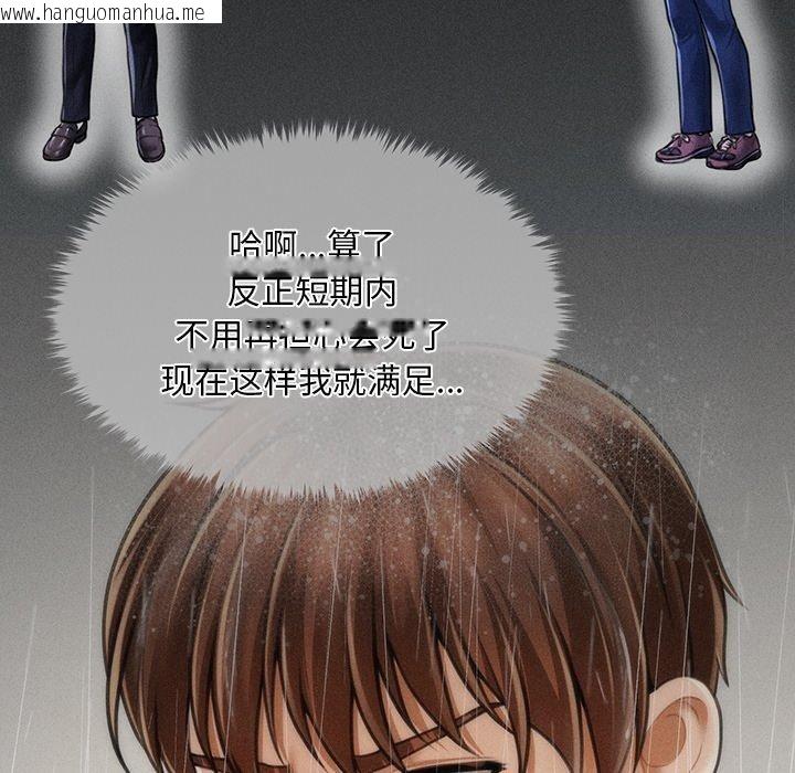 韩国漫画会长家的小儿子韩漫_会长家的小儿子-第10话在线免费阅读-韩国漫画-第81张图片