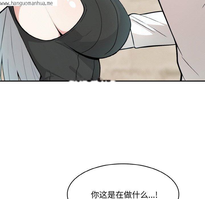 韩国漫画异世界骑士团长韩漫_异世界骑士团长-第13话在线免费阅读-韩国漫画-第36张图片