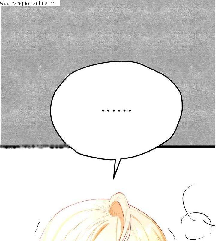 韩国漫画初次深交，请多指教韩漫_初次深交，请多指教-第93话-狂喷淫水的女神小穴在线免费阅读-韩国漫画-第5张图片