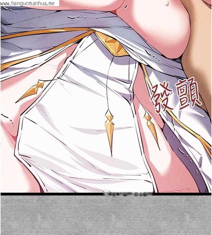 韩国漫画初次深交，请多指教韩漫_初次深交，请多指教-第93话-狂喷淫水的女神小穴在线免费阅读-韩国漫画-第66张图片