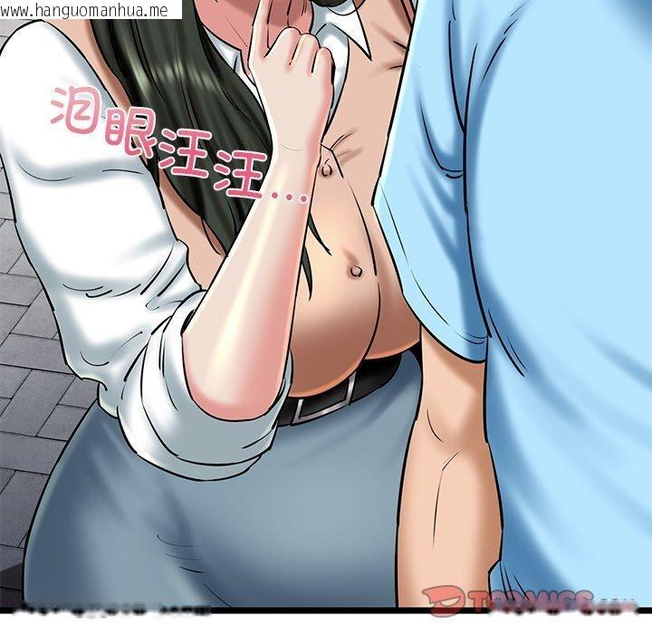 韩国漫画我的拉拉队宝贝韩漫_我的拉拉队宝贝-第35话在线免费阅读-韩国漫画-第39张图片