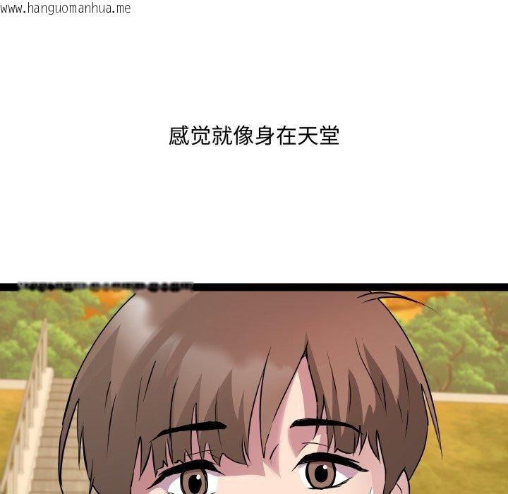 韩国漫画RE：23岁韩漫_RE：23岁-第39话在线免费阅读-韩国漫画-第118张图片