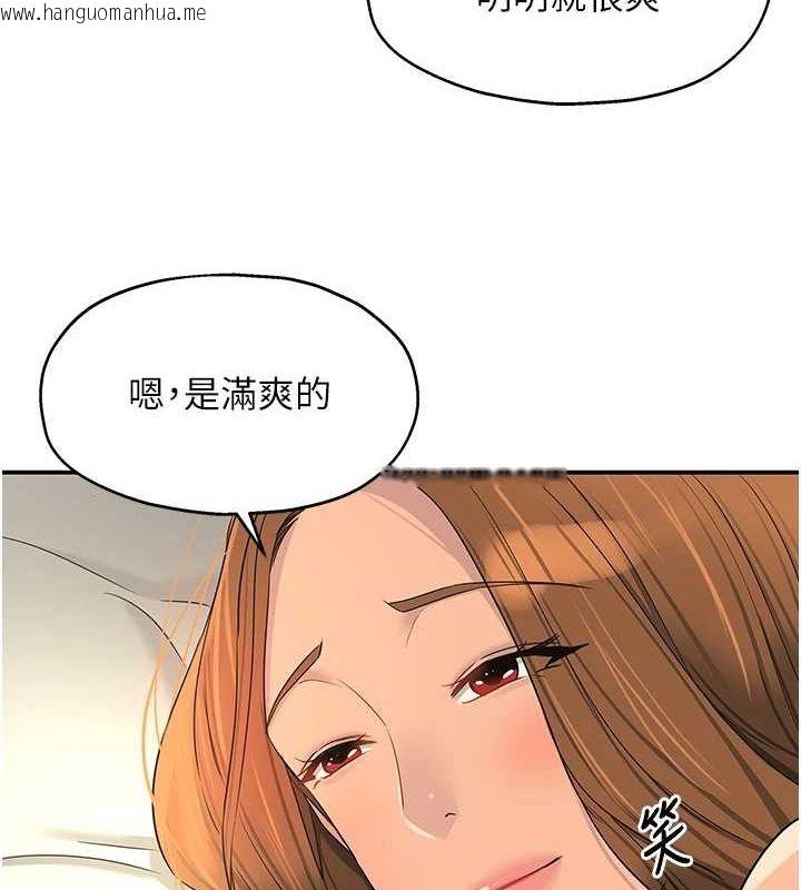 韩国漫画洞洞杂货店韩漫_洞洞杂货店-第124话-目睹妈和子强偷情在线免费阅读-韩国漫画-第3张图片