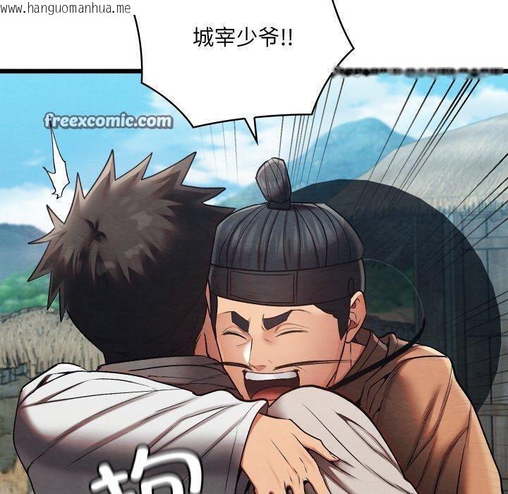 韩国漫画亲密宝鉴韩漫_亲密宝鉴-第15话在线免费阅读-韩国漫画-第90张图片