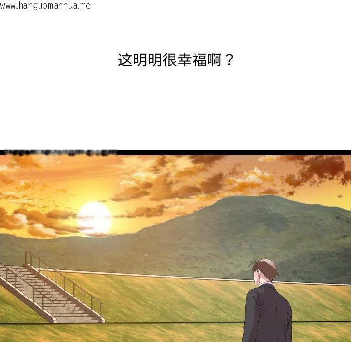 韩国漫画RE：23岁韩漫_RE：23岁-第39话在线免费阅读-韩国漫画-第116张图片