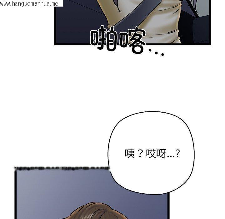 韩国漫画我的拉拉队宝贝韩漫_我的拉拉队宝贝-第35话在线免费阅读-韩国漫画-第137张图片