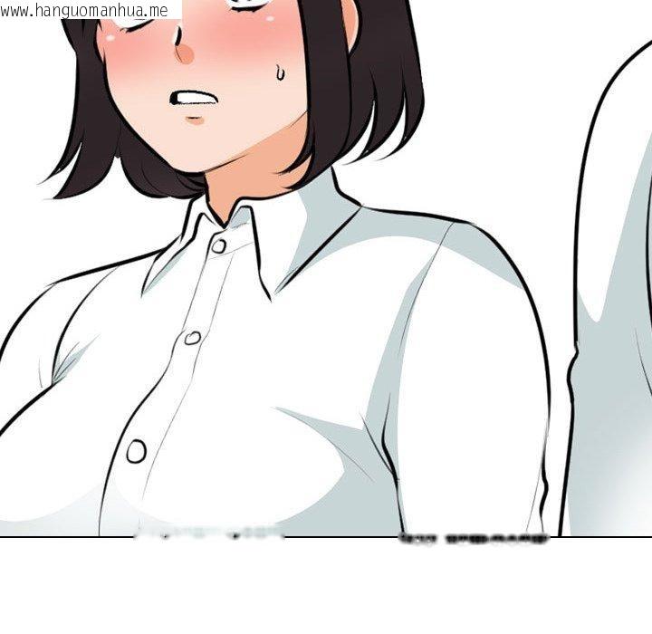 韩国漫画同事换换爱韩漫_同事换换爱-第211话在线免费阅读-韩国漫画-第86张图片