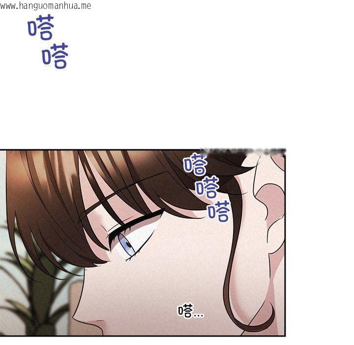 韩国漫画被吞噬的夜韩漫_被吞噬的夜-第31话在线免费阅读-韩国漫画-第64张图片