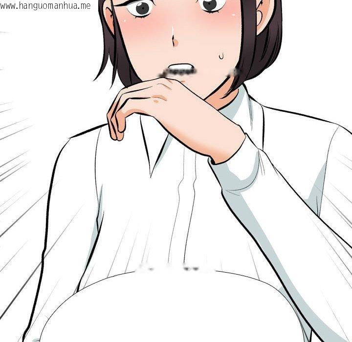 韩国漫画同事换换爱韩漫_同事换换爱-第211话在线免费阅读-韩国漫画-第78张图片