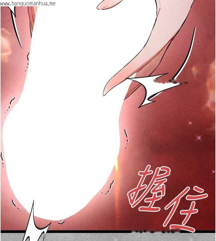 韩国漫画初次深交，请多指教韩漫_初次深交，请多指教-第93话-狂喷淫水的女神小穴在线免费阅读-韩国漫画-第126张图片