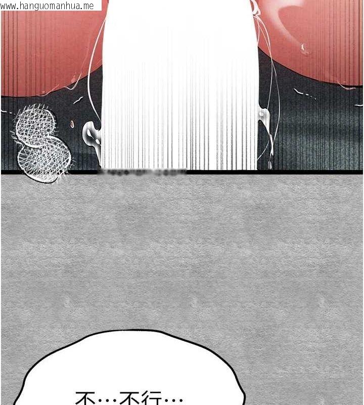 韩国漫画初次深交，请多指教韩漫_初次深交，请多指教-第93话-狂喷淫水的女神小穴在线免费阅读-韩国漫画-第175张图片