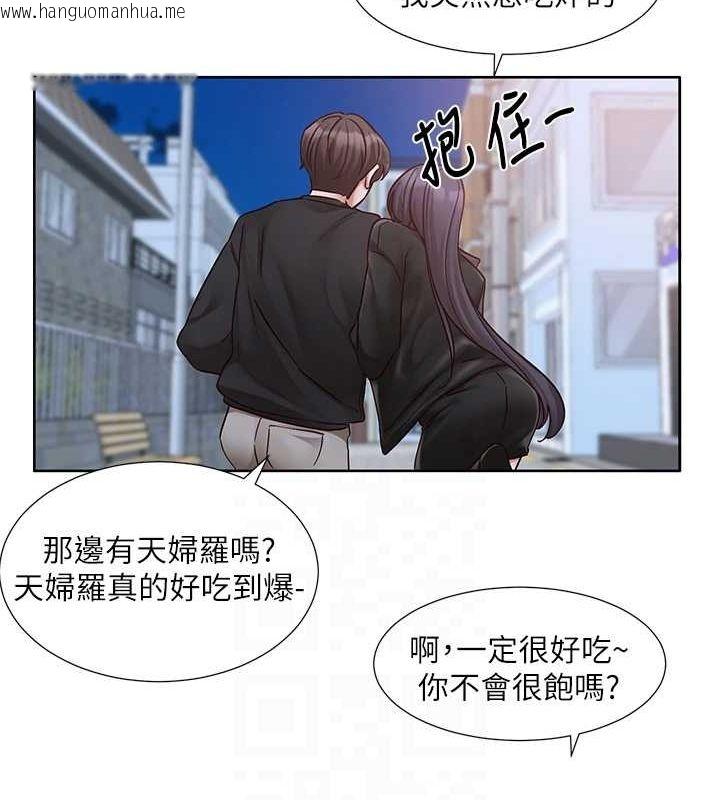 韩国漫画社团学姐韩漫_社团学姐-第216话-白佳贞&陈钰琳-酒后乱性的意外收获!?在线免费阅读-韩国漫画-第19张图片